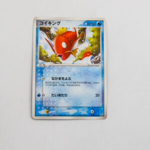 Pokemon - Magikarp - Karta Pokemon