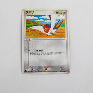 Pokemon - Taillow - Karta Pokemon