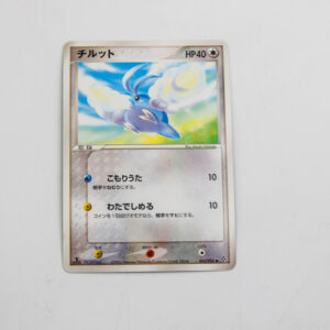 Pokemon - Swablu - Karta Pokemon 052/054