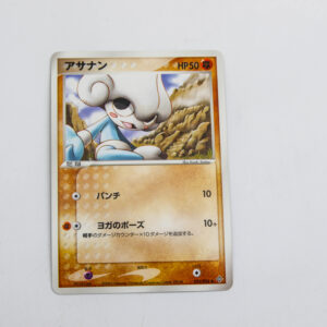 Pokemon - Meditite - Karta Pokemon 035/054