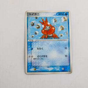 Pokemon - Corphish - Karta Pokemon 018/054