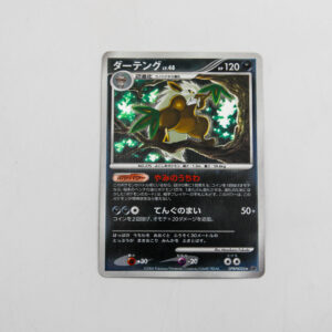 Pokemon - Shiftry - Karta Pokemon dp1