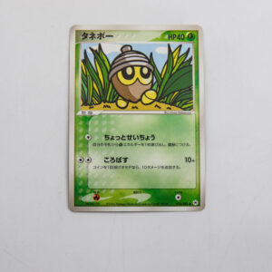 Pokemon - Seedot - Karta Pokemon 010/083