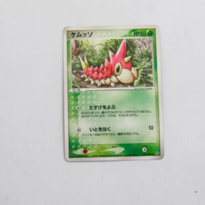 Pokemon - Wurmple - Karta Pokemon 003/054
