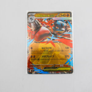 Pokemon - Mega Lucario EX  - Karta Pokemon 1mL 029/063 rr