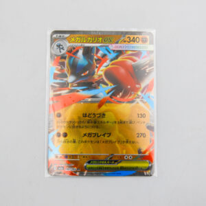 Pokemon - Mega Lucario EX  - Karta Pokemon I m2a 092/193 rr