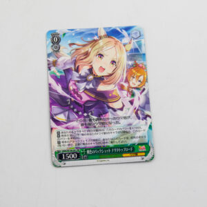 Uma Musume: Pretty Derby - Narita Top Road - Karta Weiss Schwarz - UMA/W106-041 RR