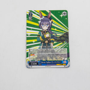 Uma Musume: Pretty Derby - Zenno Rob Roy - Karta Weiss Schwarz - UMA/W106-124 R