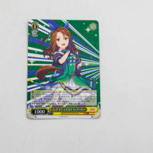 Uma Musume: Pretty Derby - King Halo - Karta Weiss Schwarz - UMA/W106-007 R