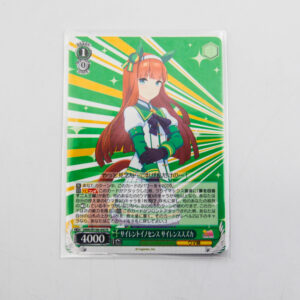 Uma Musume: Pretty Derby - Silence Suzuka  - Karta Weiss Schwarz - UMA/W106-043 R