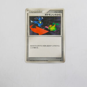 Pokemon - Switch Space - Karta Pokemon