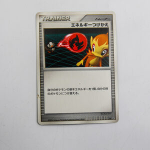 Pokemon - Energy Retrieval - Karta Pokemon dp1