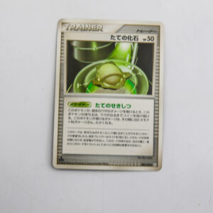 Pokemon - Armor Fossil - Karta Pokemon 1st 086/096