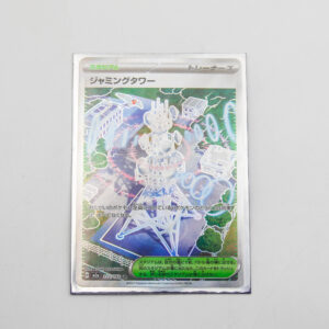 Pokemon - Jamming Tower - Karta Pokemon H m2a 222/193 SR