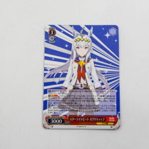 Uma Musume: Pretty Derby - Oguri Cap - Karta Weiss Schwarz - UMA/W106-086 R