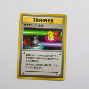 Pokemon - Switch - Karta Pokemon