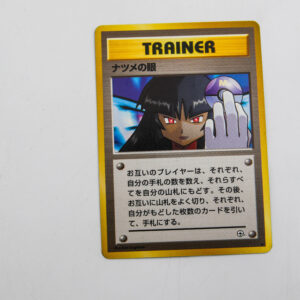 Pokemon - Sabrina's Gaze - Karta Pokemon
