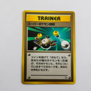 Pokemon - Super Scoop Up - Karta Pokemon
