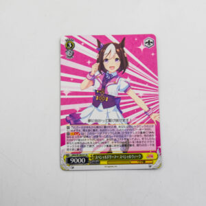 Uma Musume: Pretty Derby - Special Week - Karta Weiss Schwarz - UMA/W106-011 R