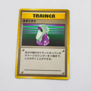 Pokemon - Potion - Karta Pokemon