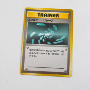 Pokemon - Energy Removal - Karta Pokemon  ERROR NO RARITY SYMBOL