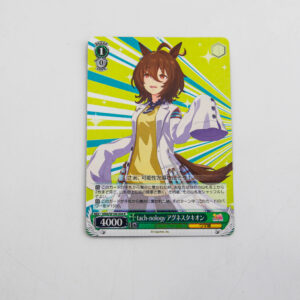 Uma Musume: Pretty Derby - Agness Tachyon - Karta Weiss Schwarz - UMA/W106-044 R