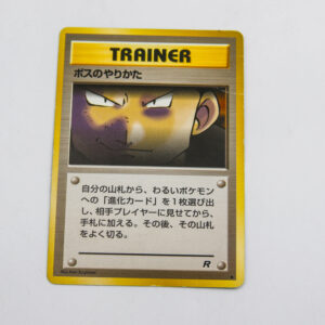 Pokemon - The Boss's Way - Karta Pokemon