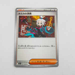 Pokemon - Roxie's Performance - Karta Pokemon m4 077/083