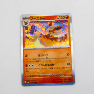 Pokemon - Flareon - Karta Pokemon G sv2a 136/165 R