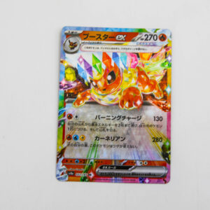 Pokemon - Flareon - Karta Pokemon sv8a022/187 RR