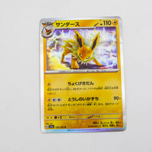 Pokemon - Jolteon - Karta Pokemon G v2a 135/165 R