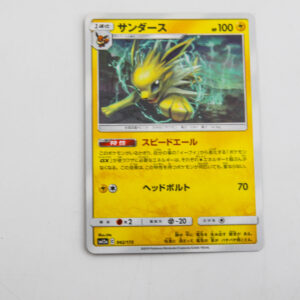 Pokemon - Jolteon - Karta Pokemon sm12a c 042/173