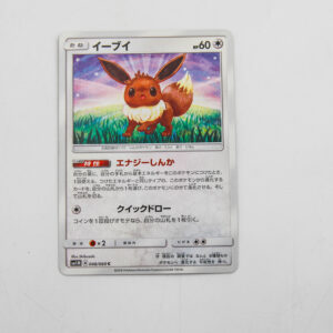 Pokemon - Eevee - Karta Pokemon sm1M A 048/060 c
