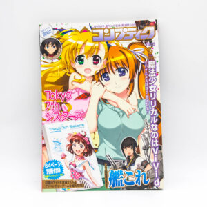 Magazyn - Comptiq Issue 445 (May 2015)