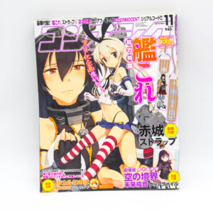 Magazyn - Comptiq Issue 2013