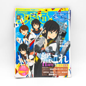 Magazyn - Weekly Famitsu numer 1848