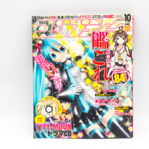 Magazyn - Comptiq + CD z drama od TYPE-MOON