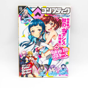 Magazyn - Comptiq  2015 11