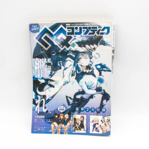 Magazyn - Comptiq  2014 03