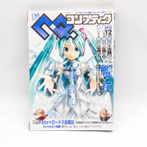 Magazyn - Comptiq  2013 12