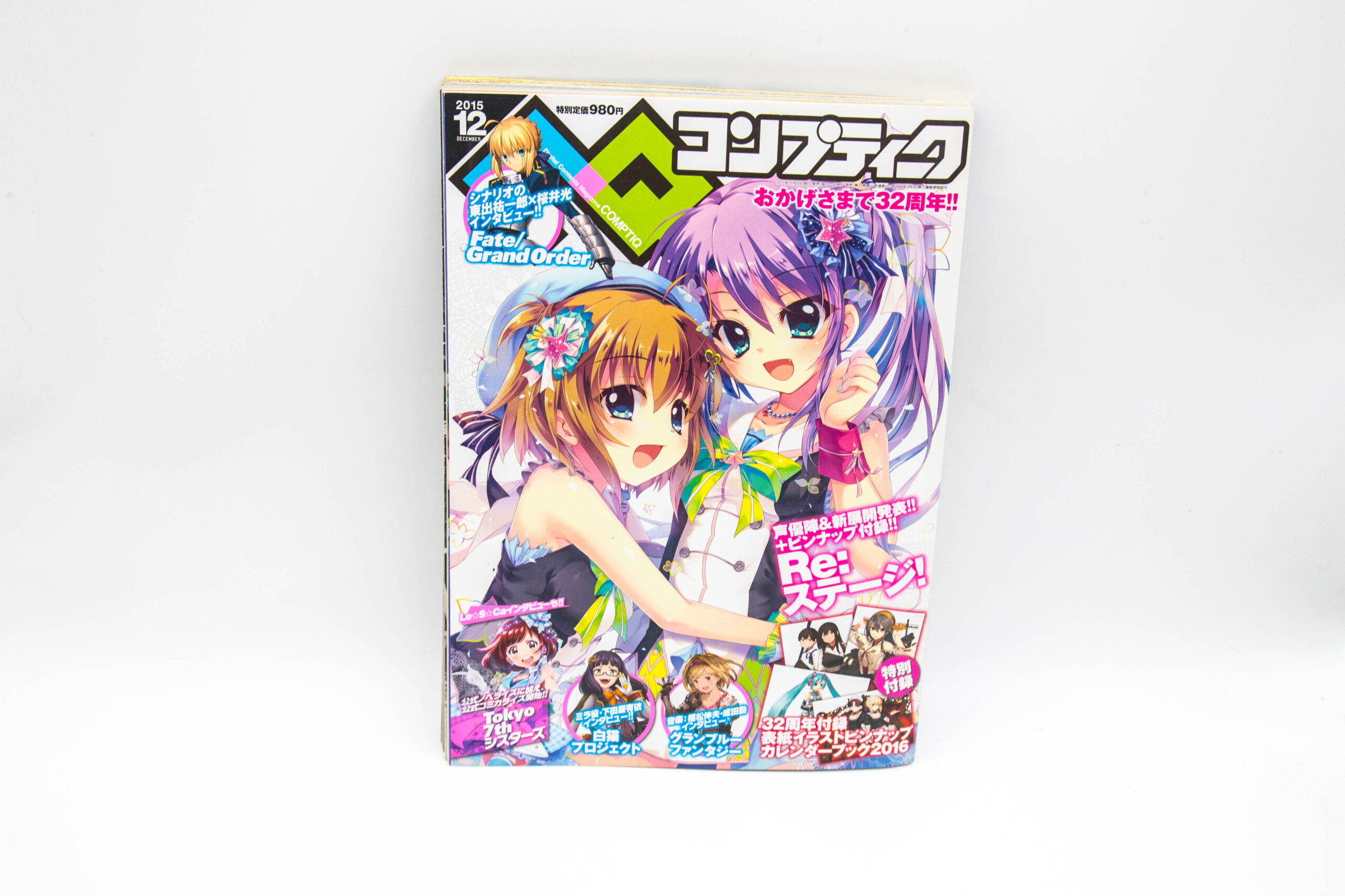Magazyn – Comptiq  2015 12