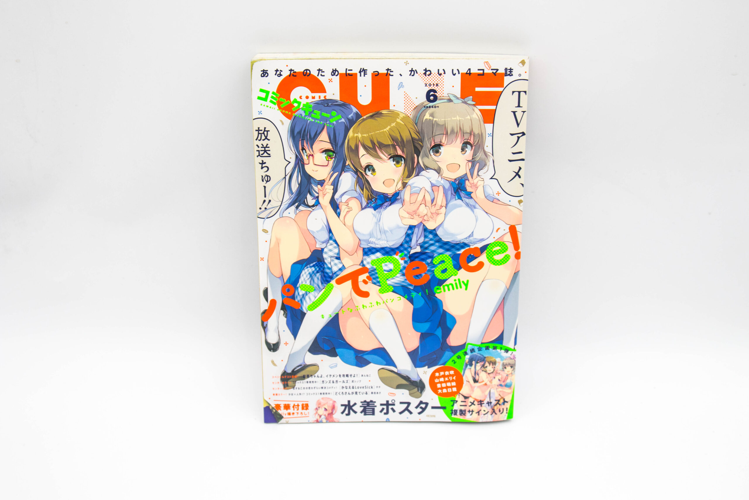 Magazyn – Comptiq  2016 06