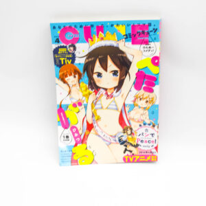 Magazyn - Comic Cune 04 2016