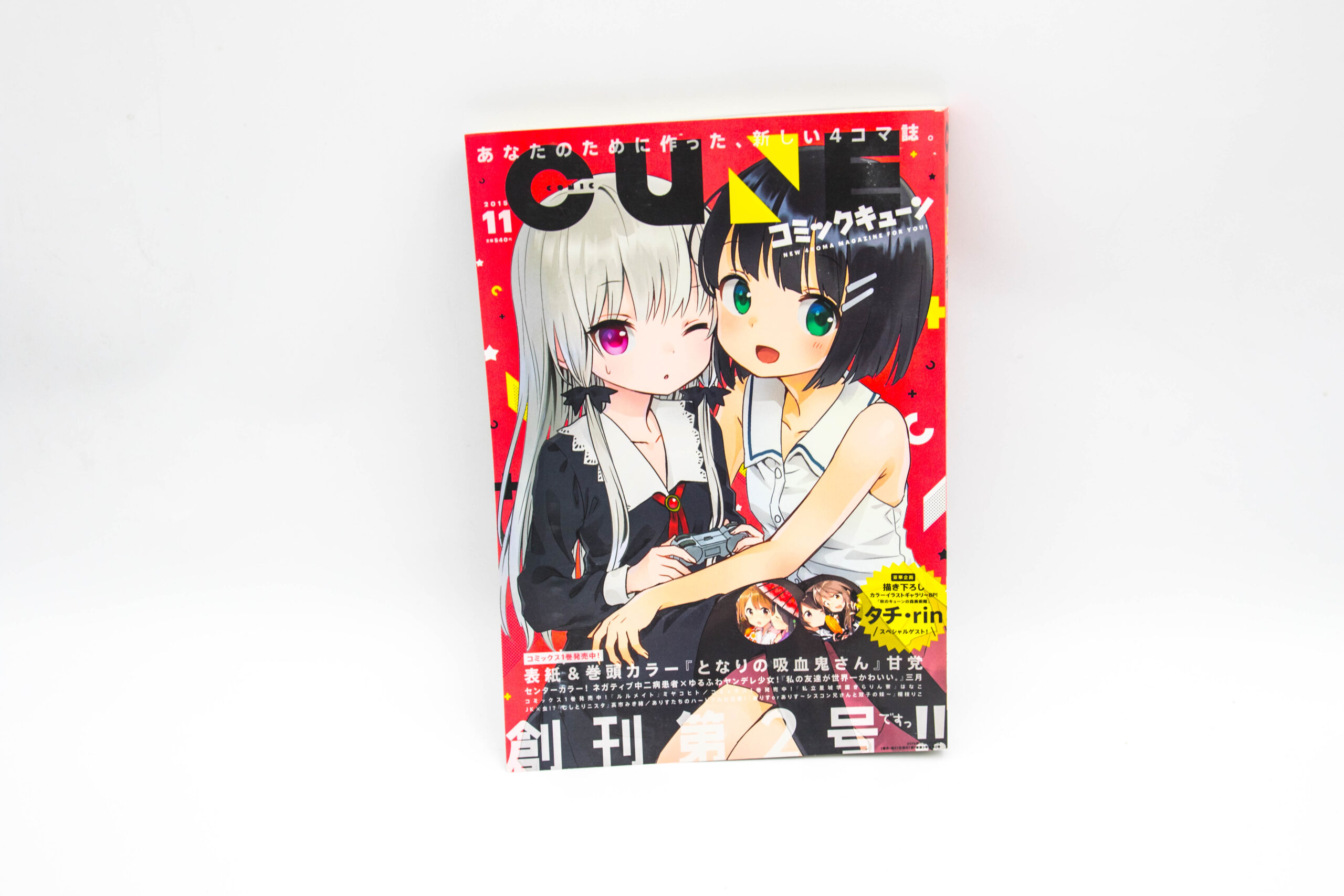Magazyn – Comic Cune 11 2025