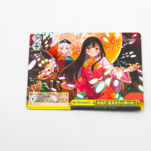 Touhou Project - THP/S130-027 CR