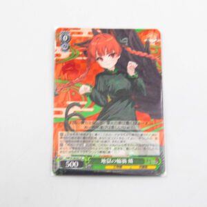 Touhou Project - Rin Kaenbyou - THP/S130-031 R