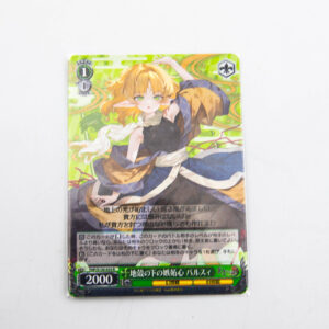 Touhou Project - Parsee Mizuhashi - THP/S130-035 R