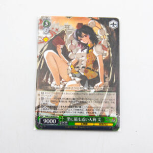 Touhou Project - Aya Shameimaru - THP/S130-037 R