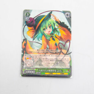 Touhou Project - Koishi Komeiji - THP/S130-038 R