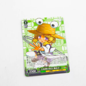 Touhou Project - Suwako Moriya - THP/S130-040 U